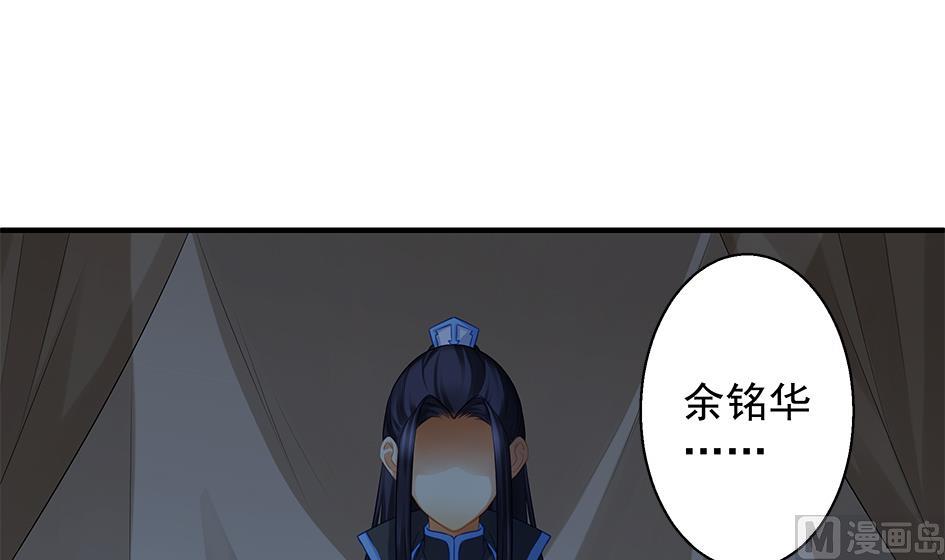 第062劫 霏流脱离？(1/2)-第59话