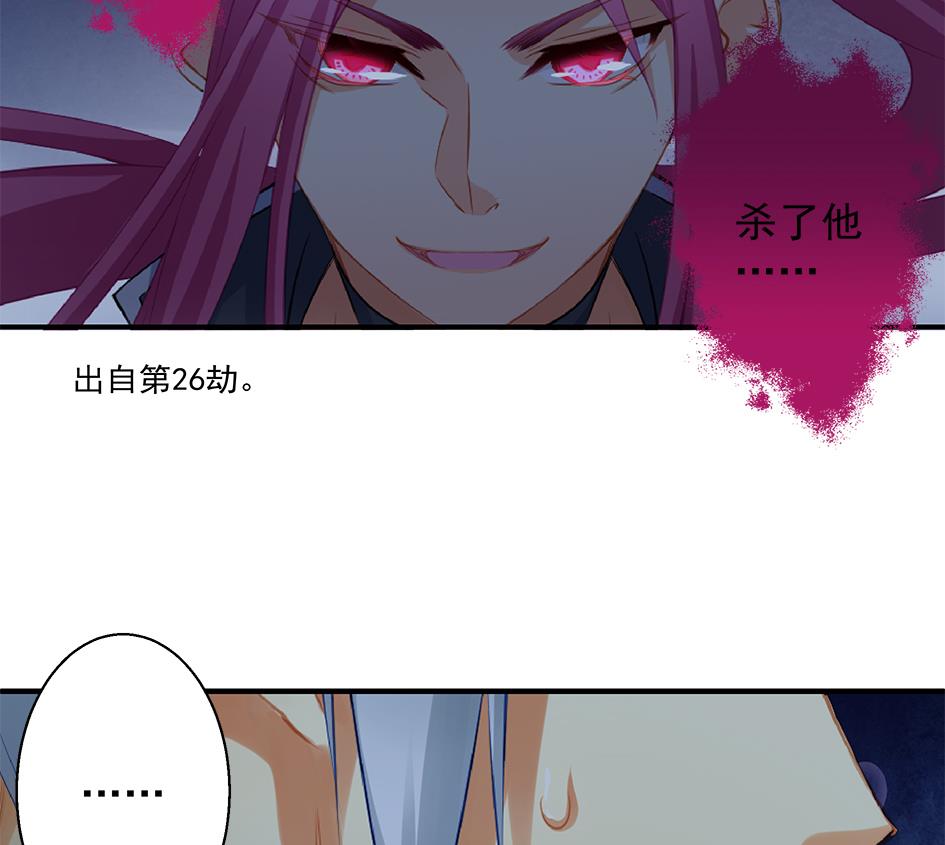 第062劫 霏流脱离？(1/2)-第59话