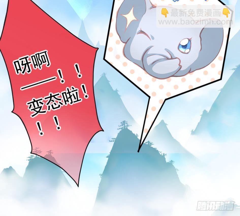 第002劫 变态啦-第9话