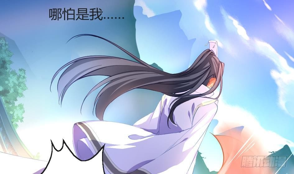第002劫 变态啦-第9话
