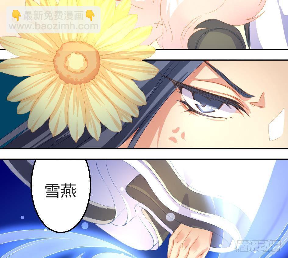 第002劫 变态啦-第9话