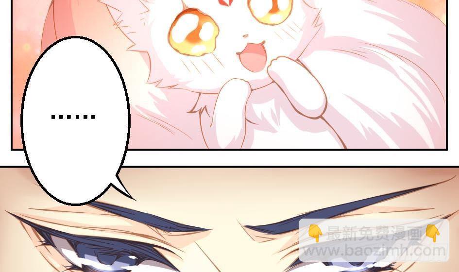 第002劫 变态啦-第9话