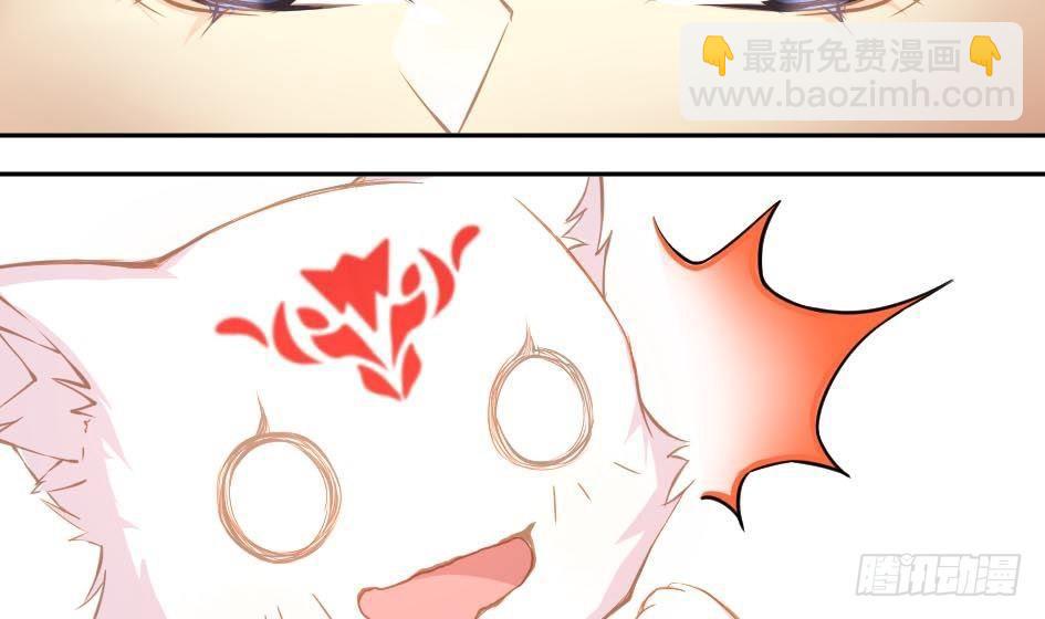 第002劫 变态啦-第9话