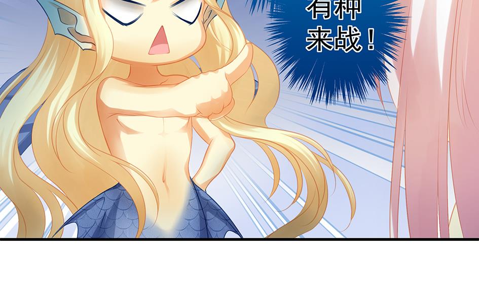 第064劫 咸鱼VS没毛狐狸-第61话