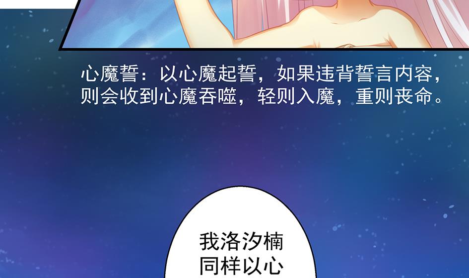 第064劫 咸鱼VS没毛狐狸-第61话
