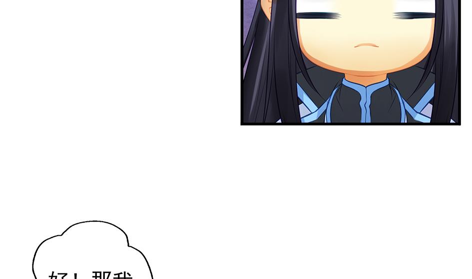 第064劫 咸鱼VS没毛狐狸-第61话