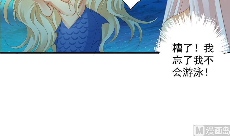 第064劫 咸鱼VS没毛狐狸-第61话