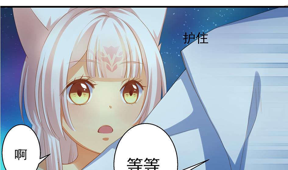 第064劫 咸鱼VS没毛狐狸-第61话