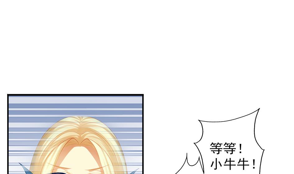 第066劫 背叛的滋味-第63话