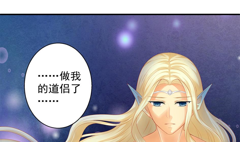 第066劫 背叛的滋味-第63话