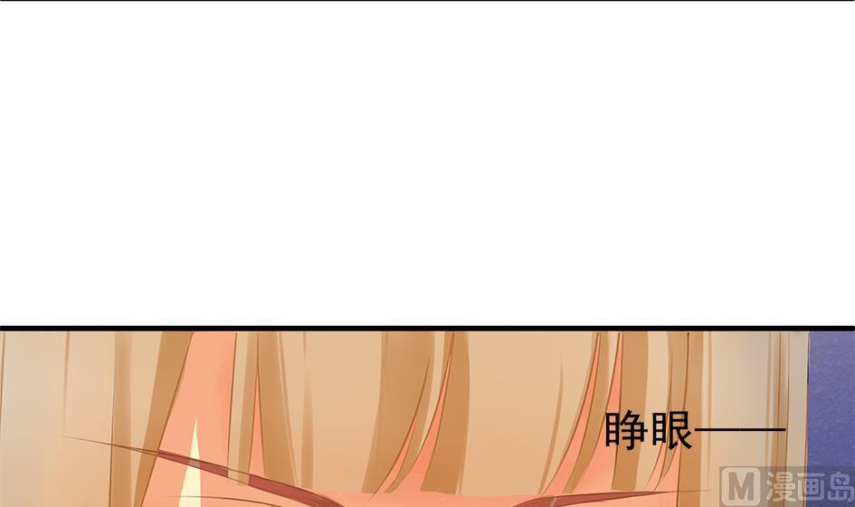 第066劫 背叛的滋味-第63话