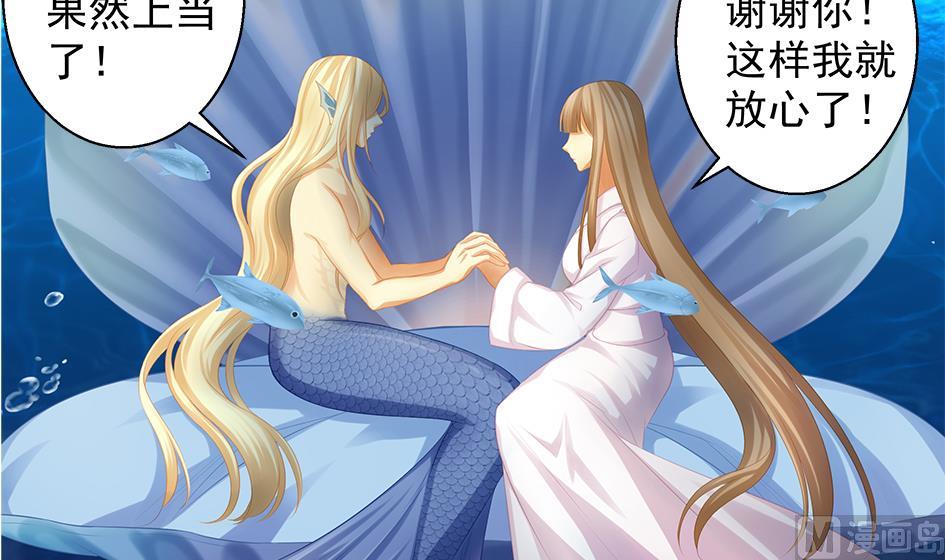第066劫 背叛的滋味-第63话