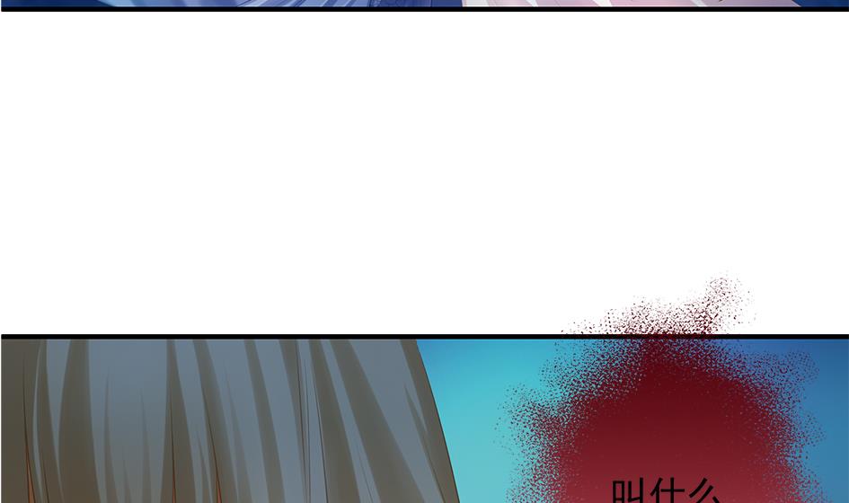 第066劫 背叛的滋味-第63话