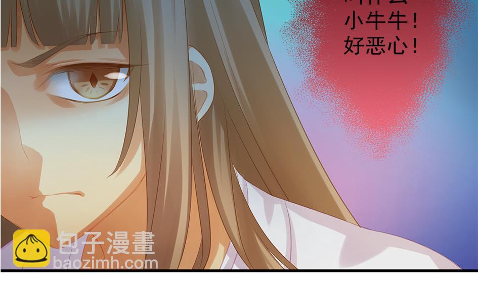 第066劫 背叛的滋味-第63话
