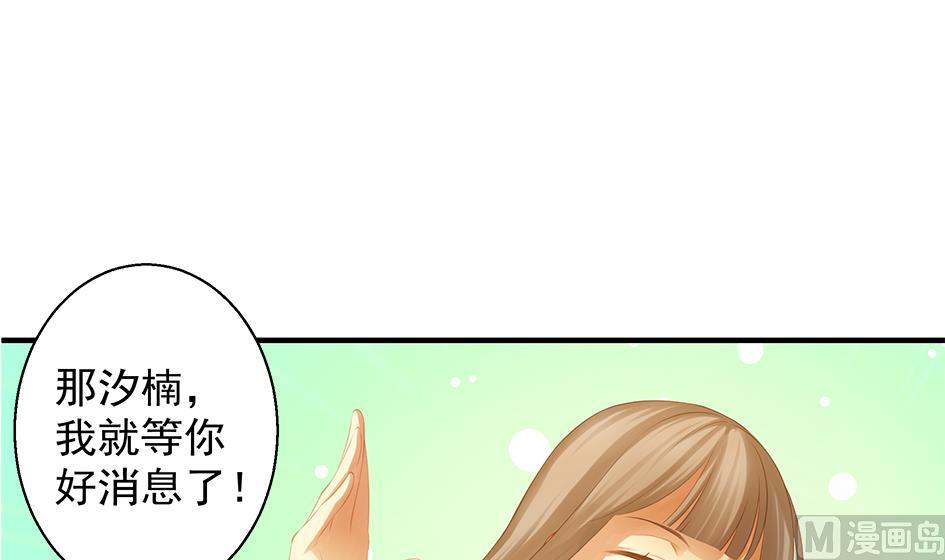 第066劫 背叛的滋味-第63话