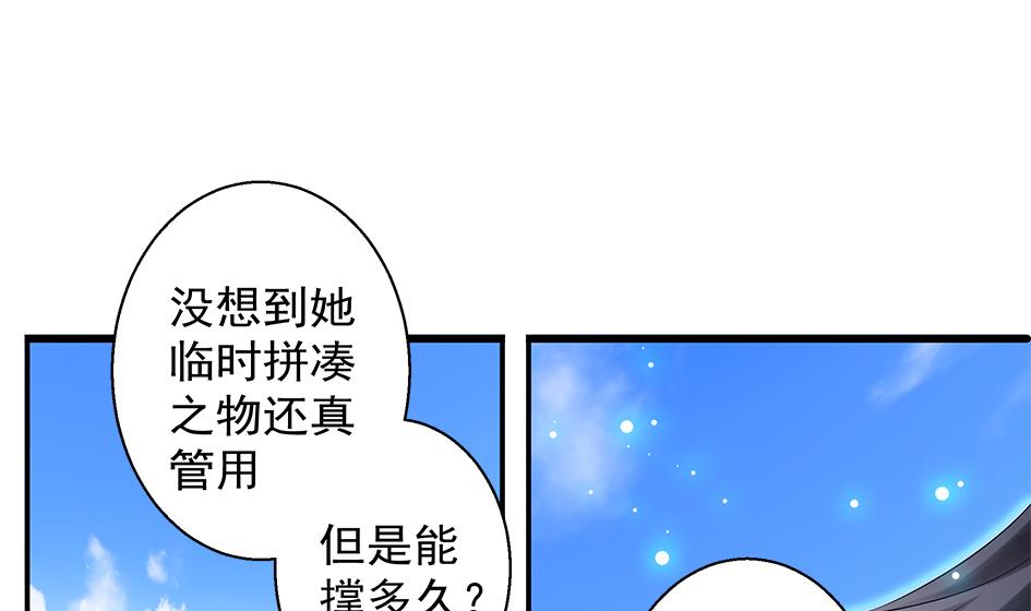 第068劫 战！ 2(1/2)-第65话