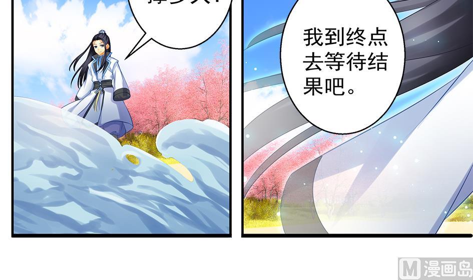 第068劫 战！ 2(1/2)-第65话