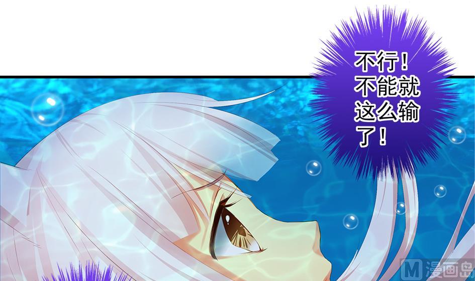第068劫 战！ 2(1/2)-第65话