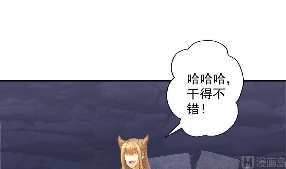 第070劫 温柔的背叛-第67话