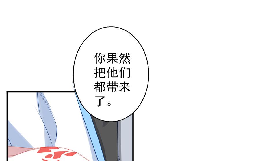 第070劫 温柔的背叛-第67话