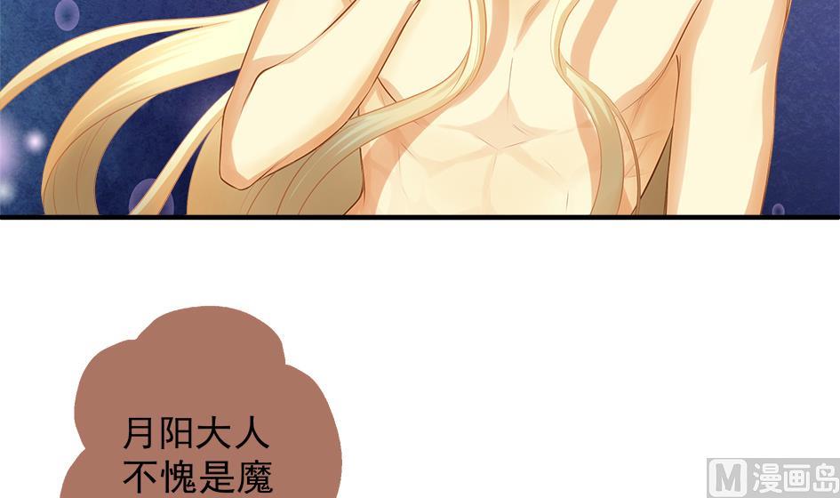 第070劫 温柔的背叛-第67话