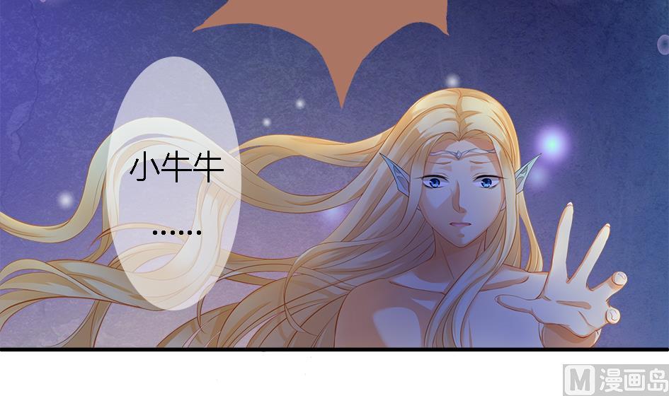 第070劫 温柔的背叛-第67话