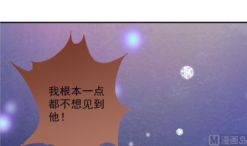 第070劫 温柔的背叛-第67话