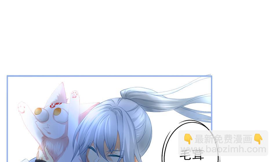 第070劫 温柔的背叛-第67话