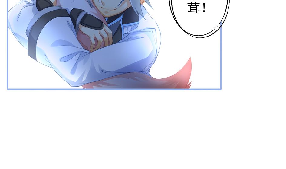 第070劫 温柔的背叛-第67话