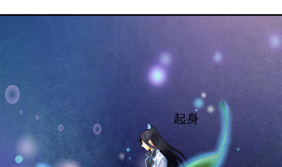 第072劫 形势逆转-第69话