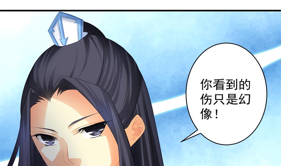 第072劫 形势逆转-第69话