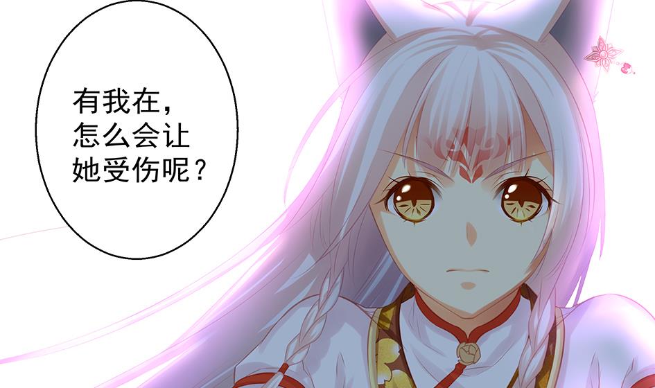 第072劫 形势逆转-第69话