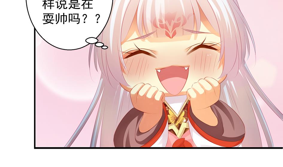 第072劫 形势逆转-第69话