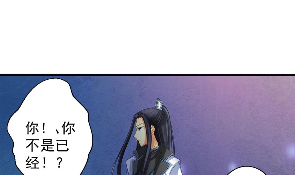 第072劫 形势逆转-第69话