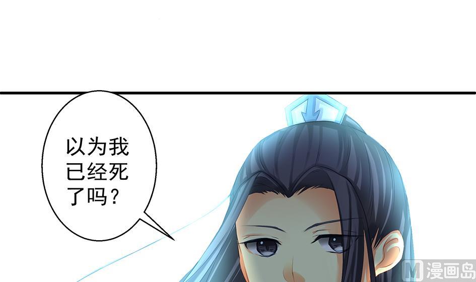 第072劫 形势逆转-第69话