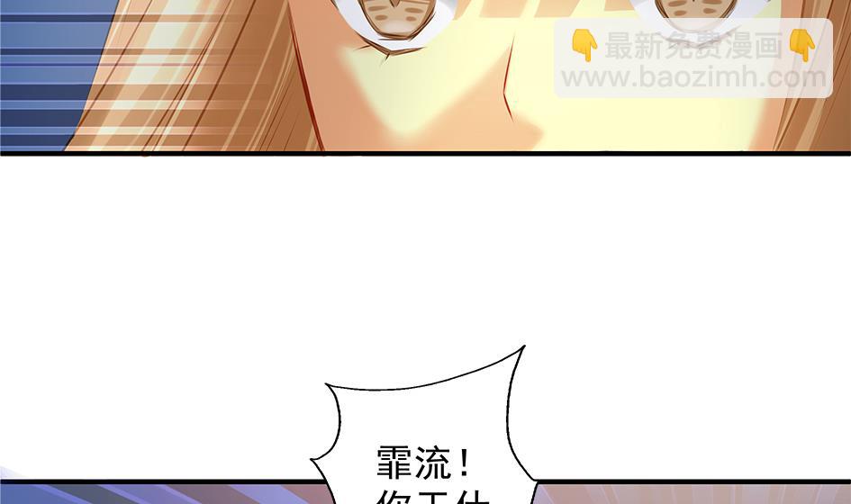 第072劫 形势逆转-第69话