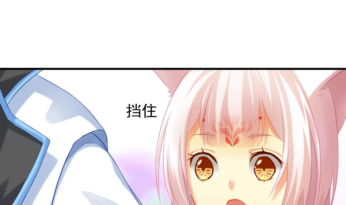 第074劫 吻-第71话