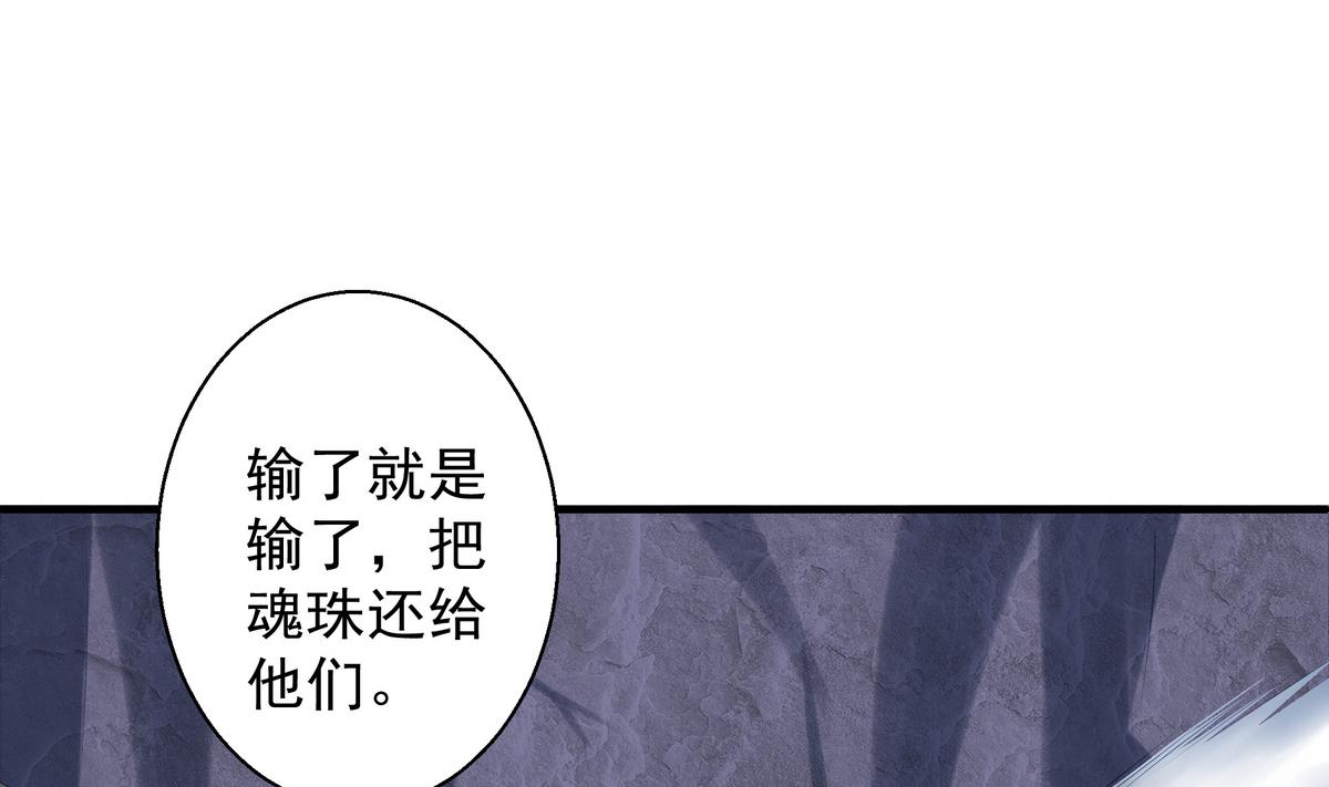 第074劫 吻-第71话