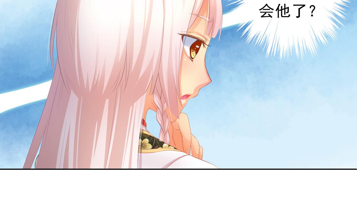 第074劫 吻-第71话