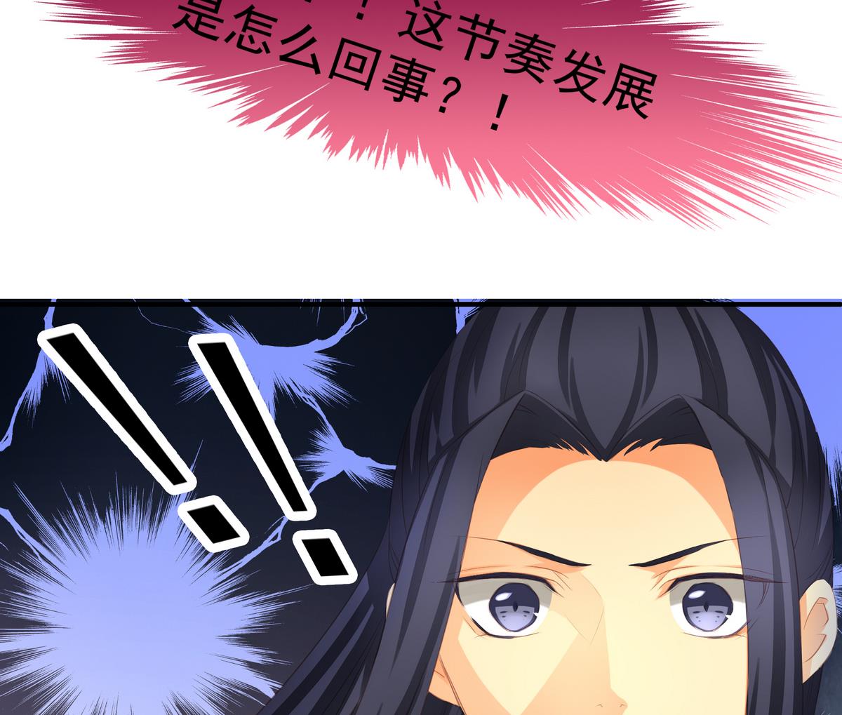 第074劫 吻-第71话