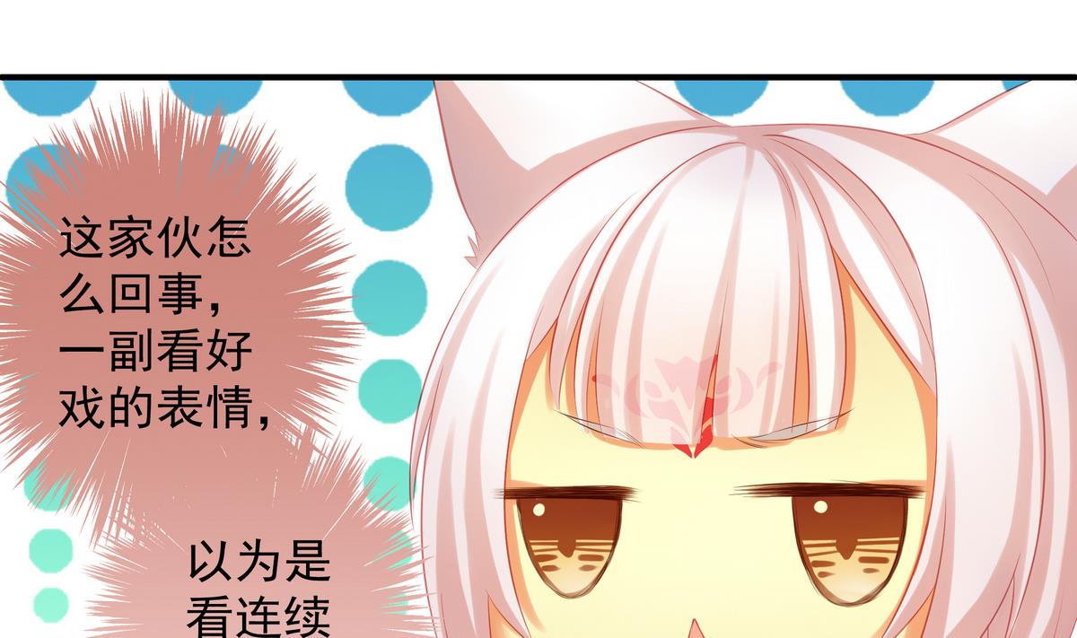 第074劫 吻-第71话
