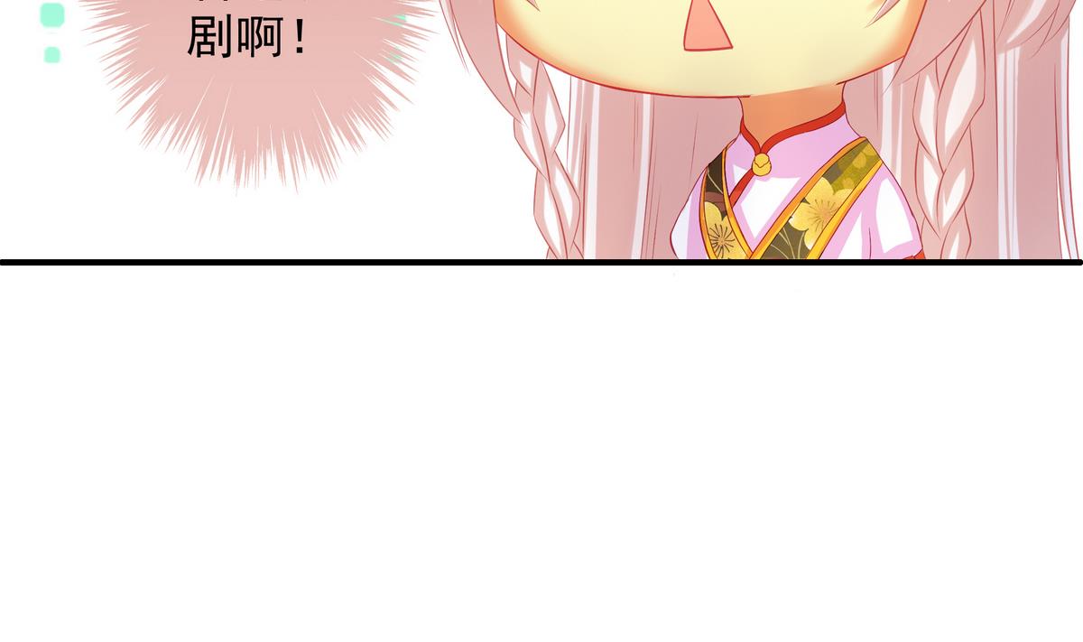 第074劫 吻-第71话