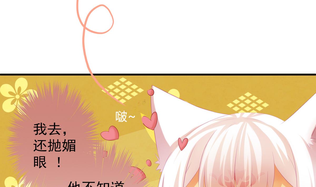 第074劫 吻-第71话