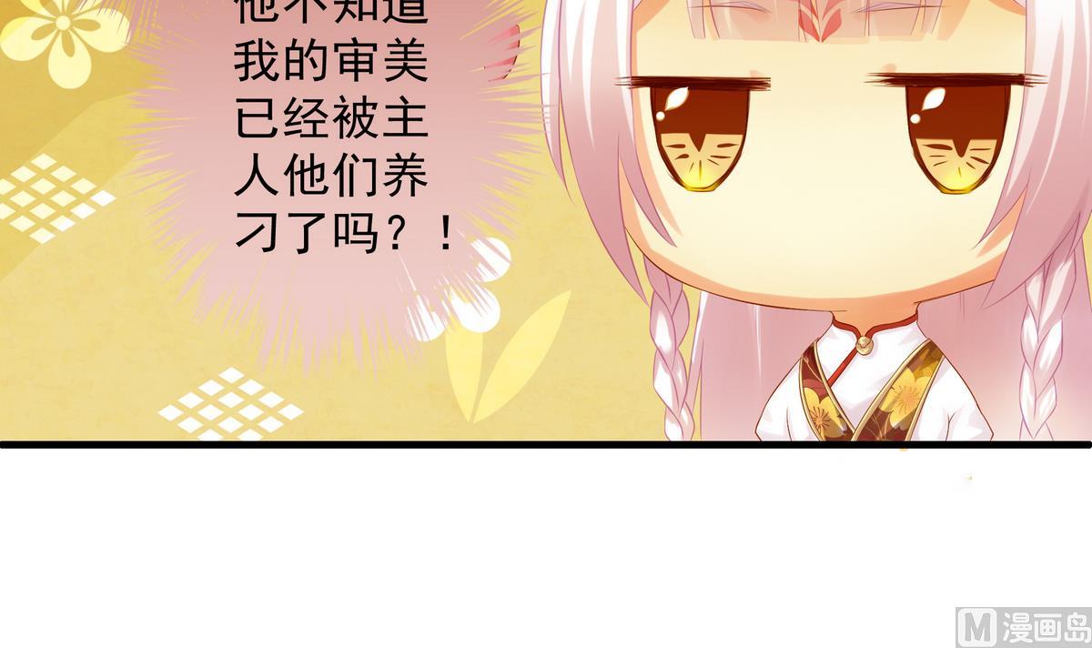第074劫 吻-第71话