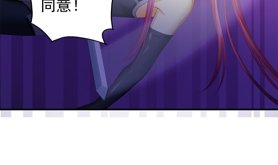 第076劫 原来只是为了华灵(1/2)-第73话