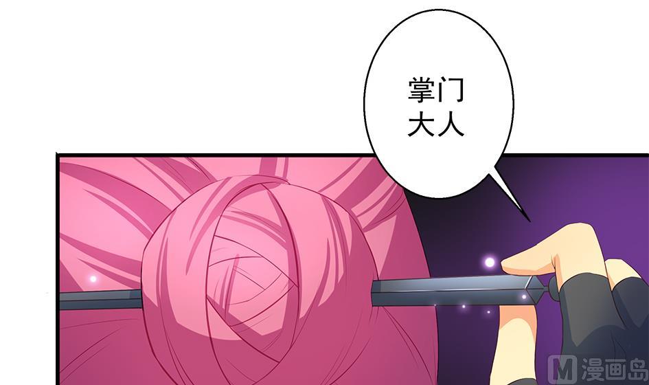 第076劫 原来只是为了华灵(1/2)-第73话