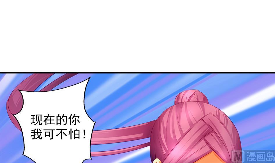 第076劫 原来只是为了华灵(1/2)-第73话