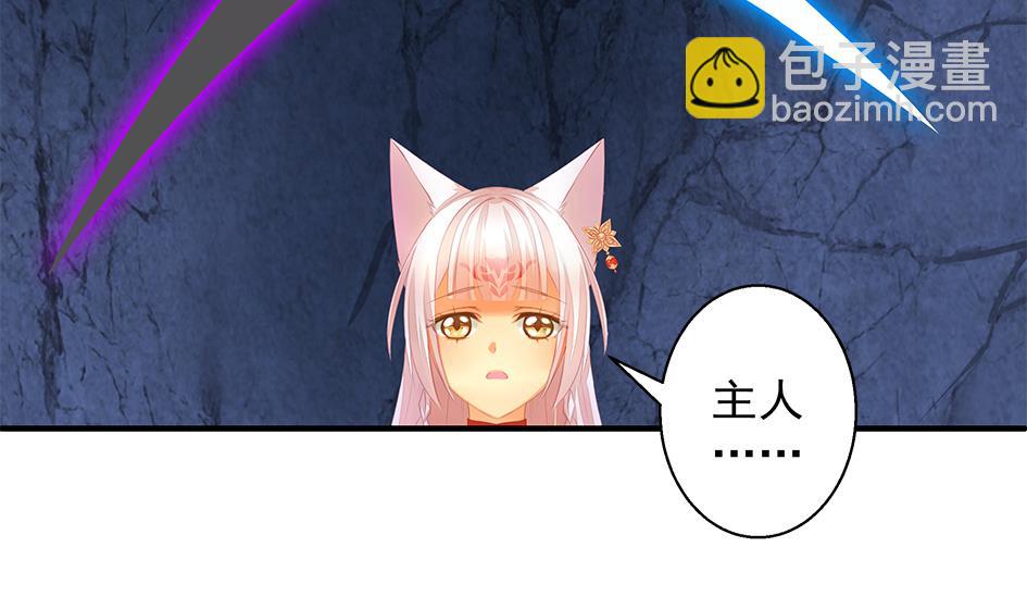 第076劫 原来只是为了华灵(1/2)-第73话
