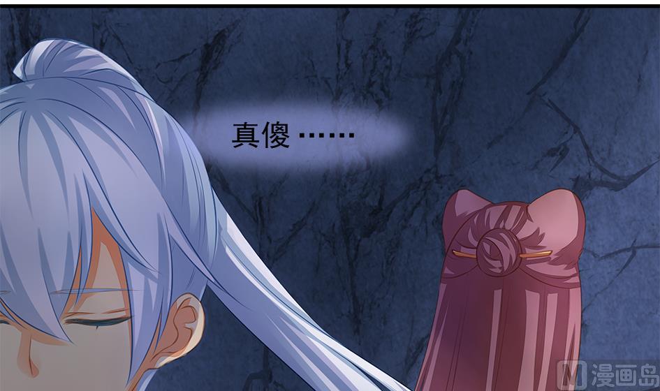 第076劫 原来只是为了华灵(1/2)-第73话