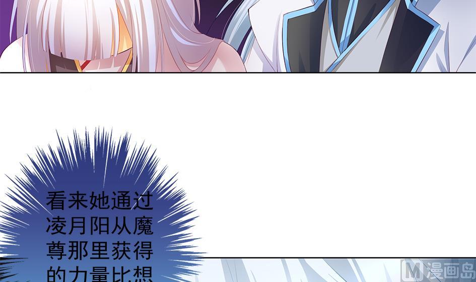 第078劫 怒火与重伤(1/2)-第75话